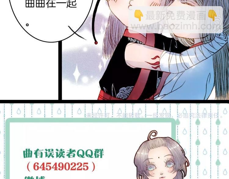 第20话 来自八尺的爱
