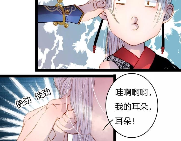 第21话 准备南下
