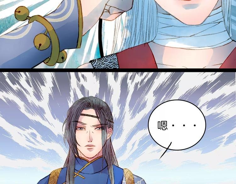 第21话 准备南下