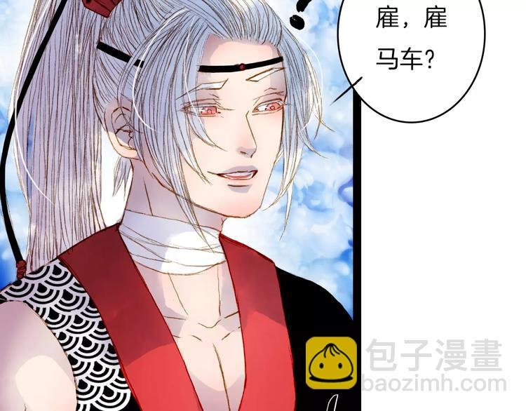 第21话 准备南下
