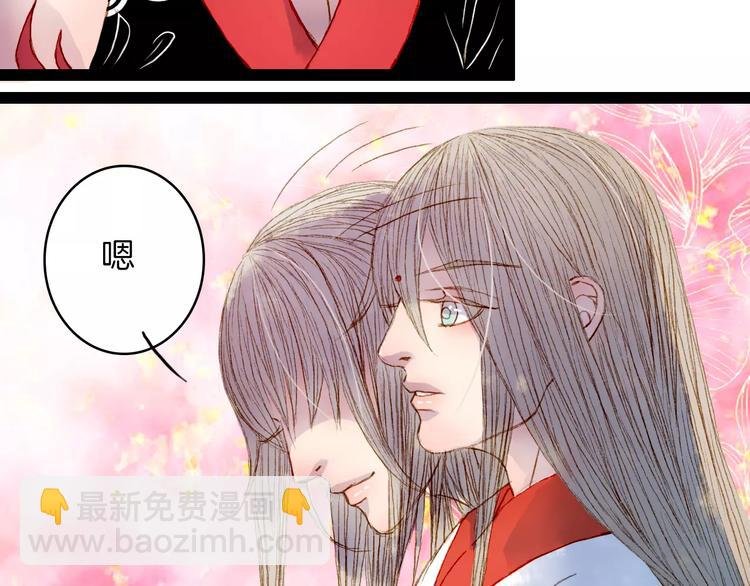 第21话 准备南下