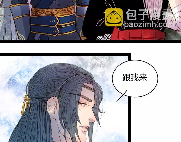 第21话 准备南下