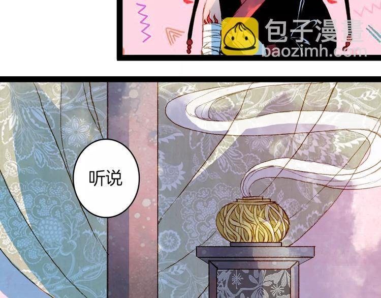 第21话 准备南下
