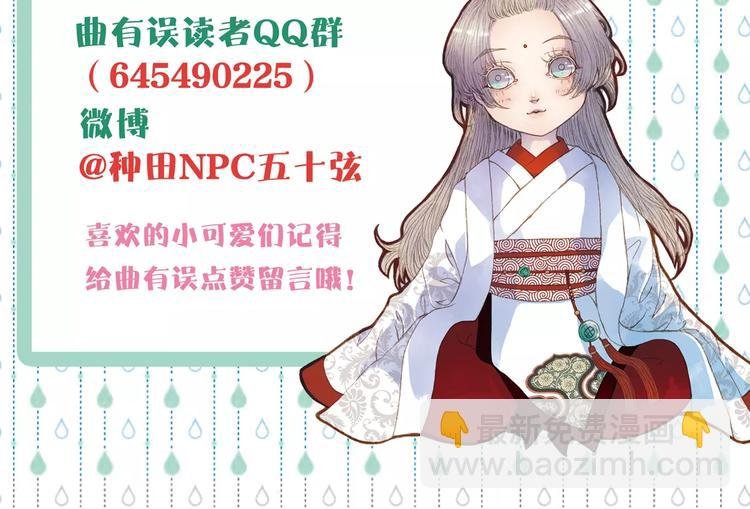 第21话 准备南下