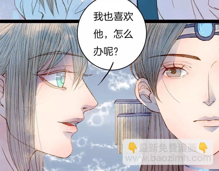第22话 上路