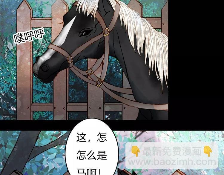 第22话 上路