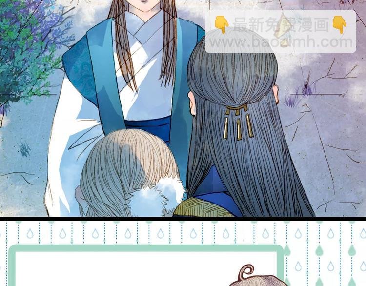 第22话 上路