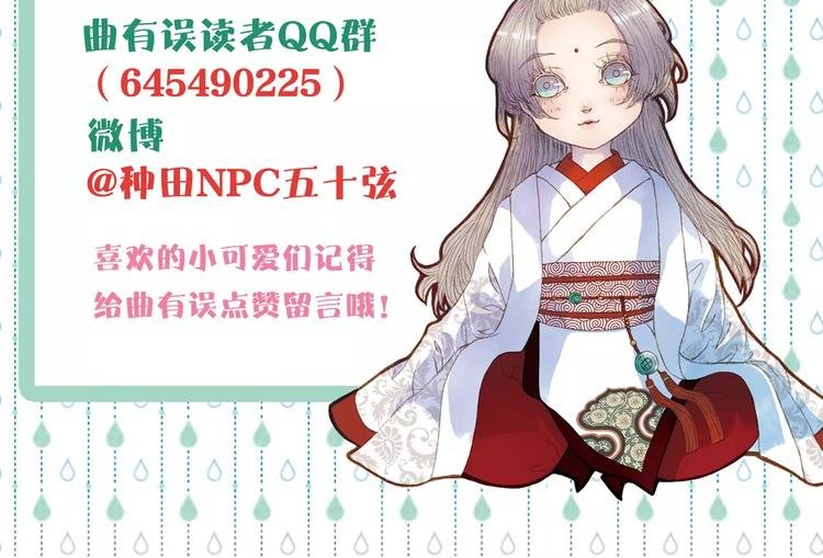第22话 上路
