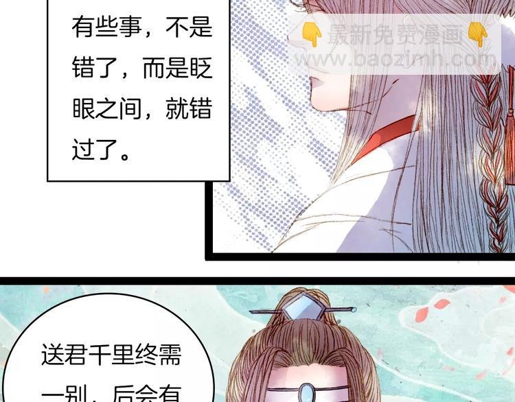 第23话 听雨