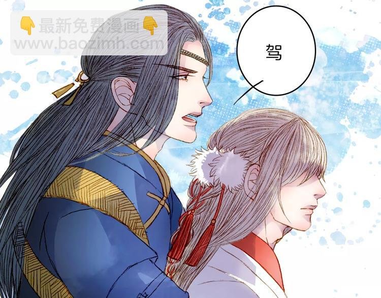 第23话 听雨