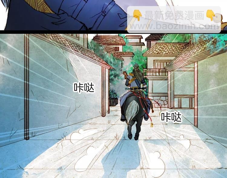 第23话 听雨