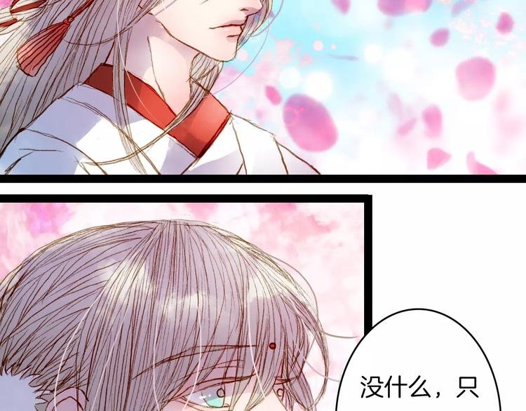 第23话 听雨