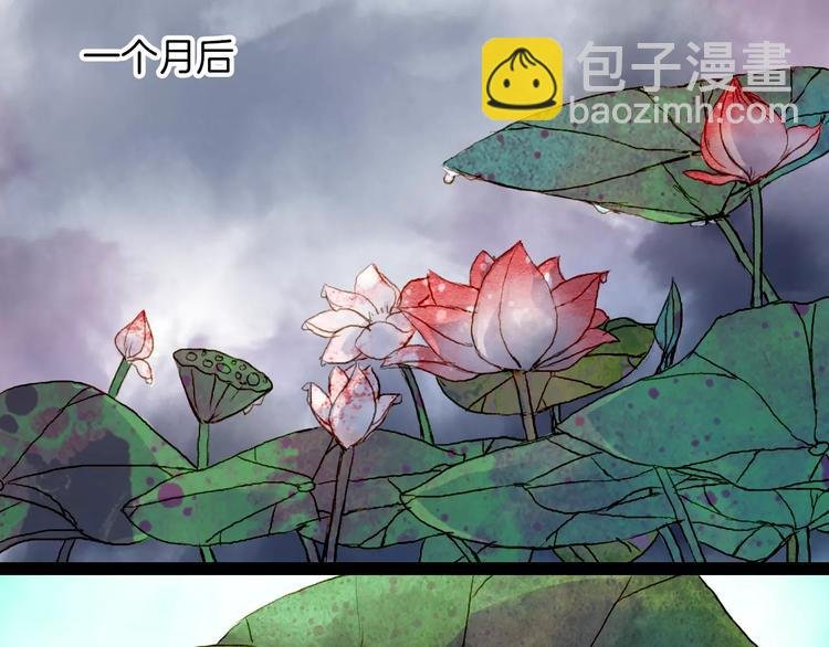 第23话 听雨