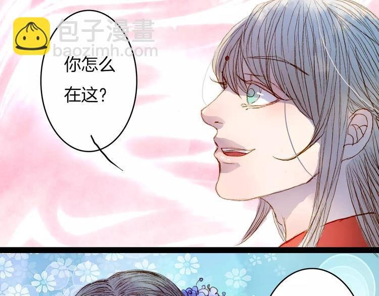 第23话 听雨