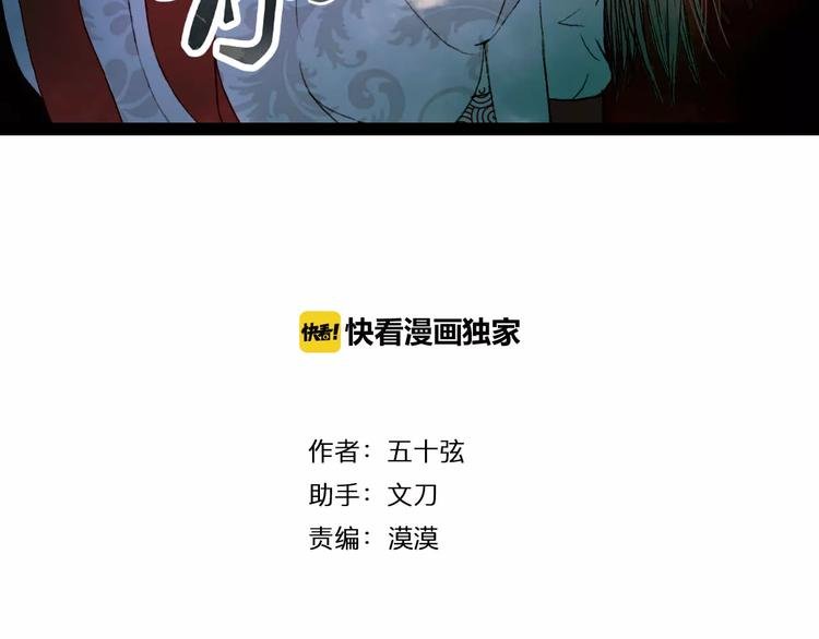 第25话 娘亲