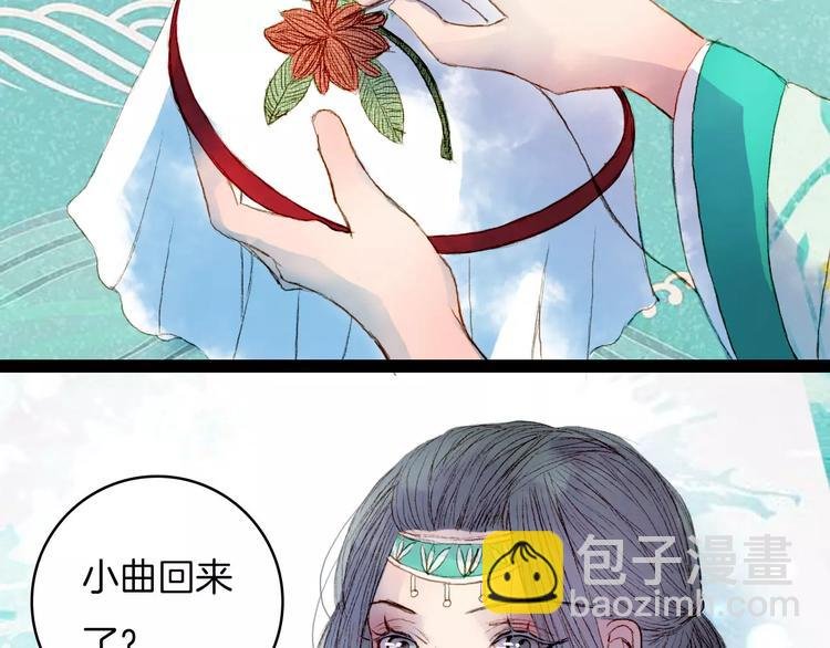 第25话 娘亲