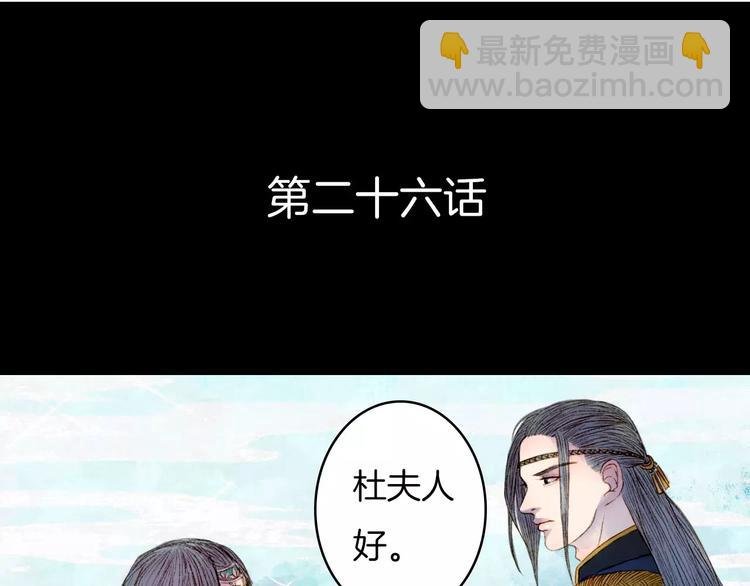 第26话 沐浴