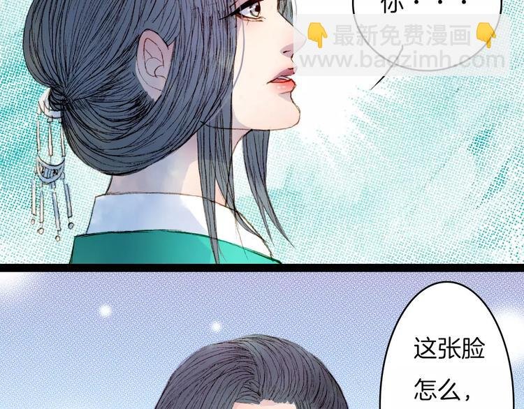 第26话 沐浴