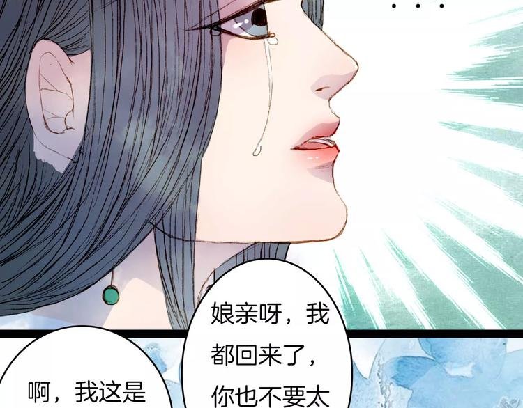 第26话 沐浴