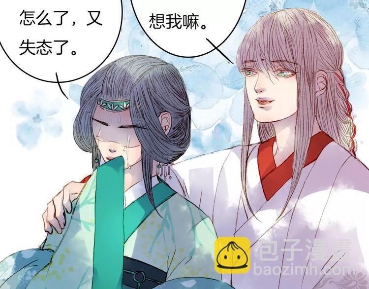 第26话 沐浴