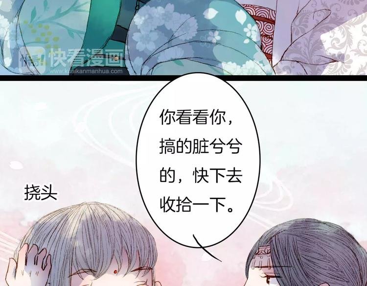 第26话 沐浴