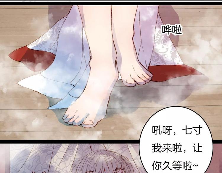第26话 沐浴