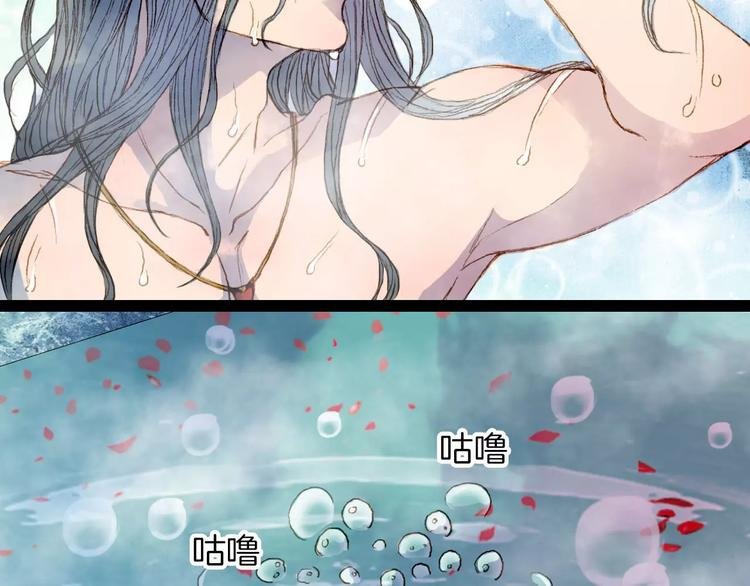 第26话 沐浴