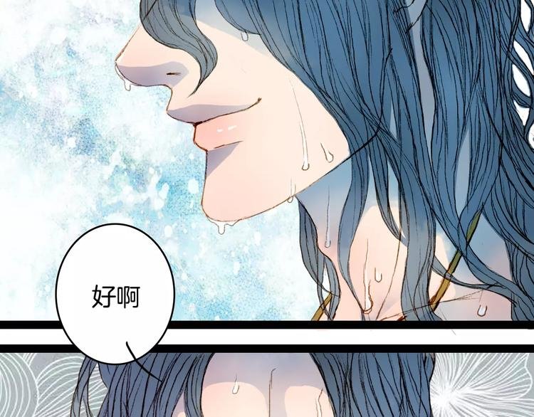 第27话 意外的相像