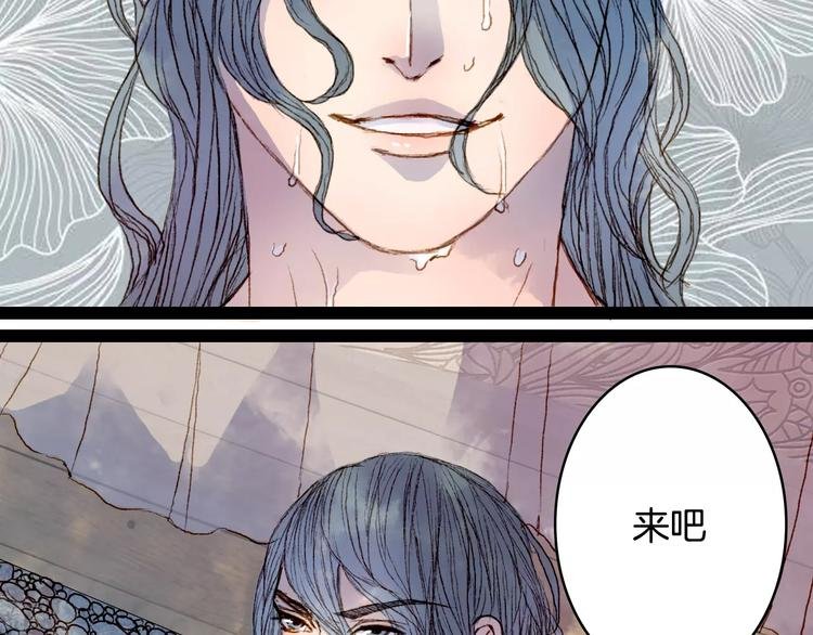 第27话 意外的相像
