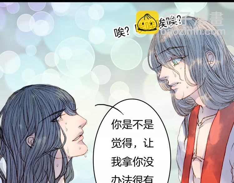 第27话 意外的相像