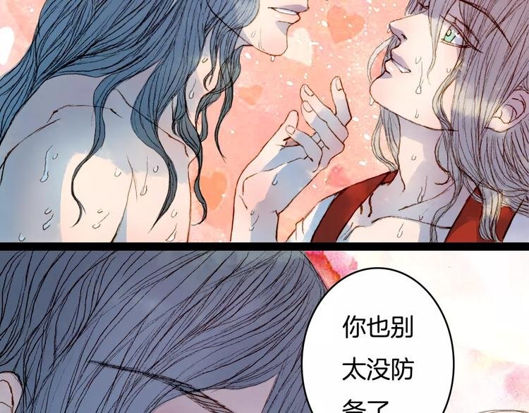 第27话 意外的相像