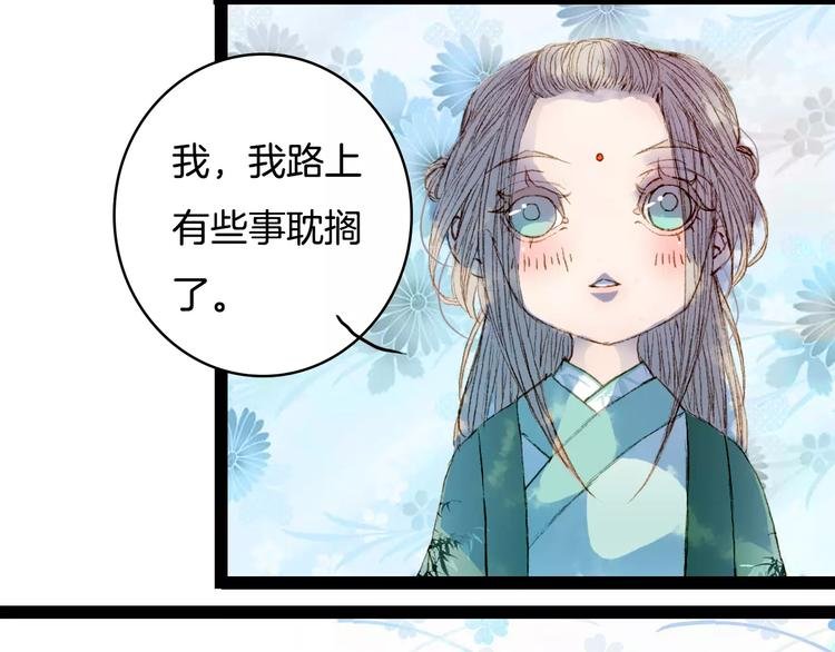第27话 意外的相像