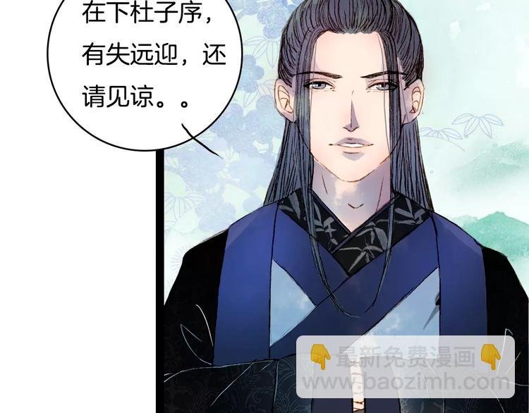 第27话 意外的相像