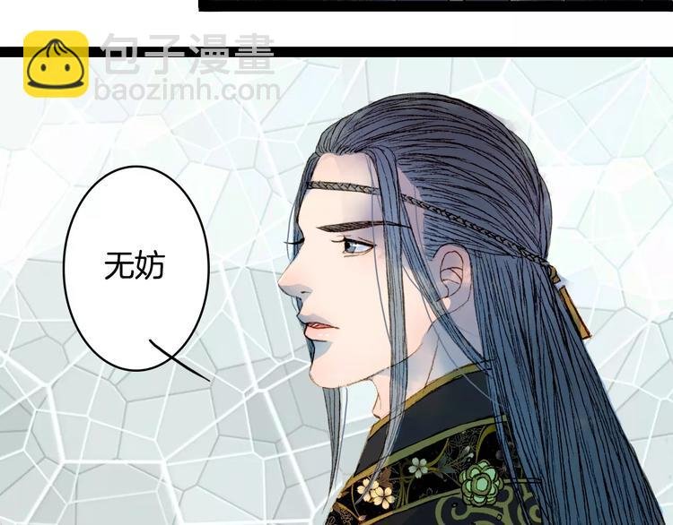 第27话 意外的相像