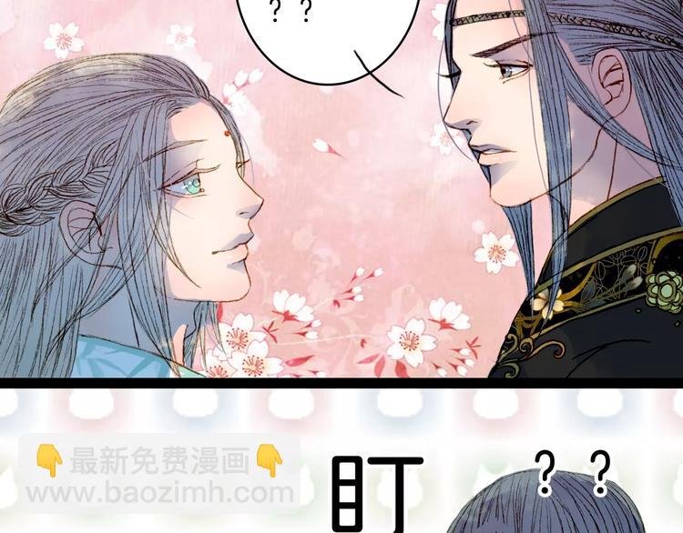 第28话 先吃再说