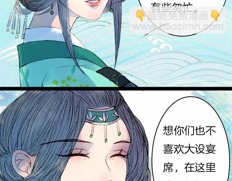 第28话 先吃再说