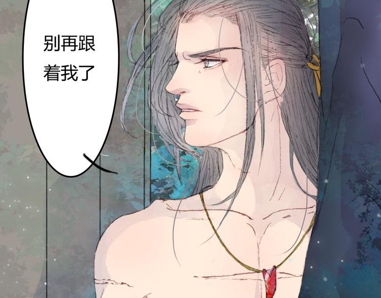 第3话 遇袭