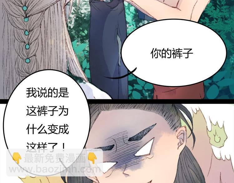 第3话 遇袭
