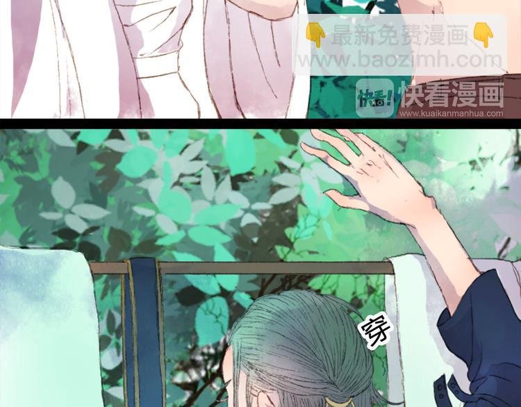 第3话 遇袭