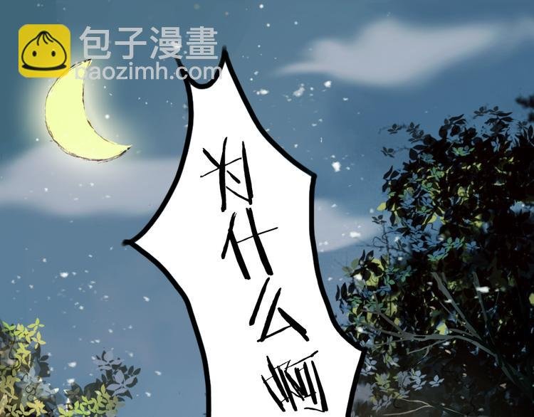 第3话 遇袭
