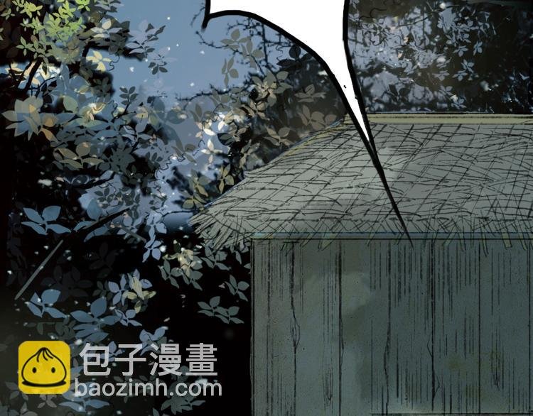 第3话 遇袭