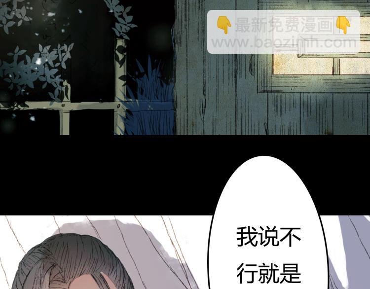 第3话 遇袭