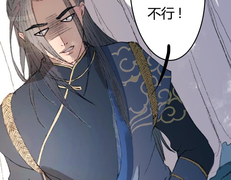 第3话 遇袭