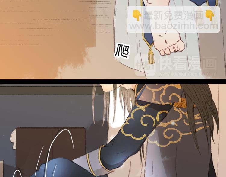 第3话 遇袭