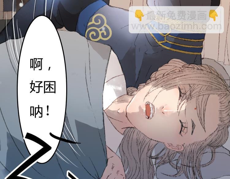 第3话 遇袭