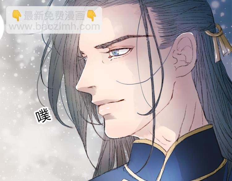 第3话 遇袭