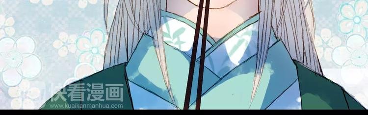 第29话 争宠