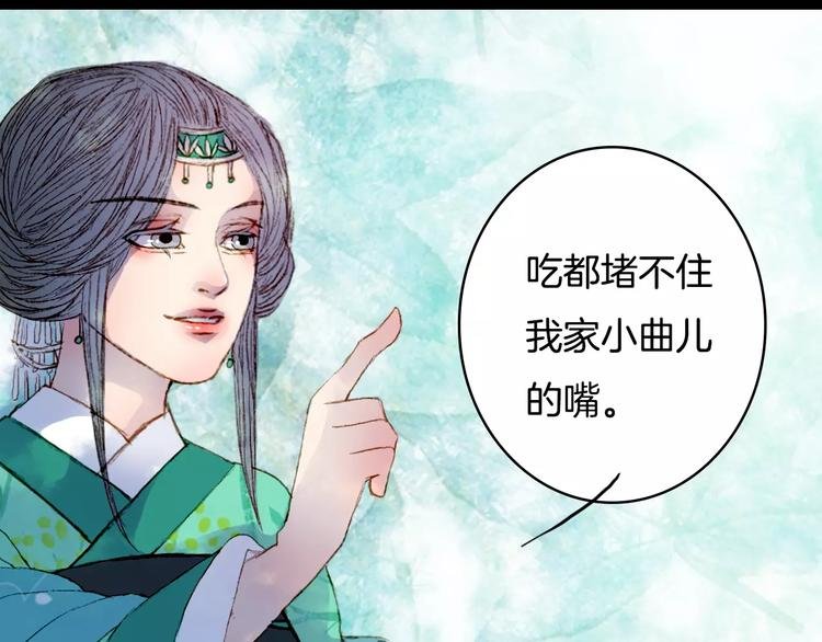 第29话 争宠