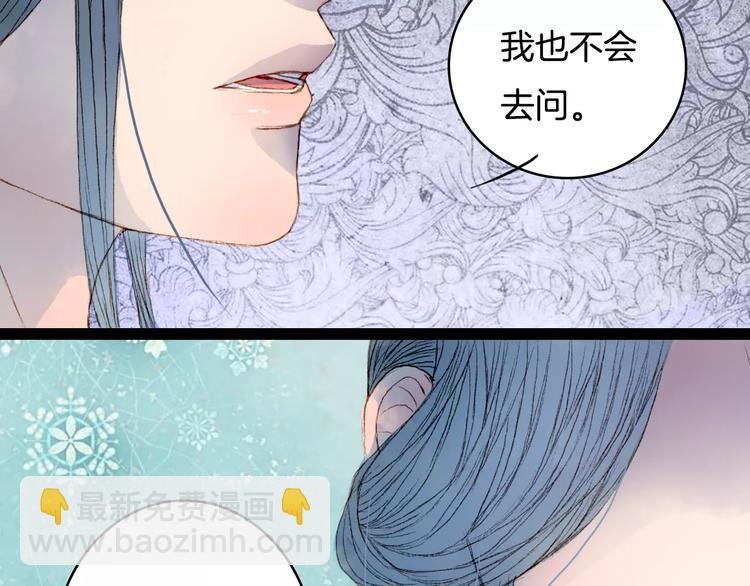 第29话 争宠