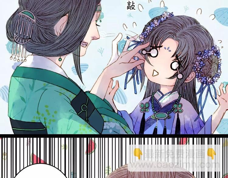 第30话 杜庄主久仰
